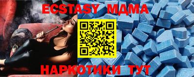 кристаллы Волжский