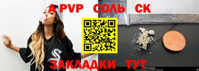 ECSTASY Волжск