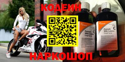 кристаллы Волжский