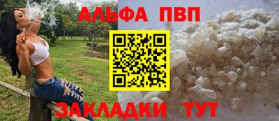 бутират Волгодонск