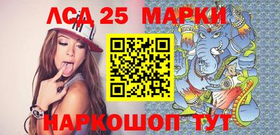 кристаллы Волжский
