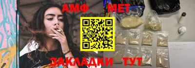 кристаллы Волжский