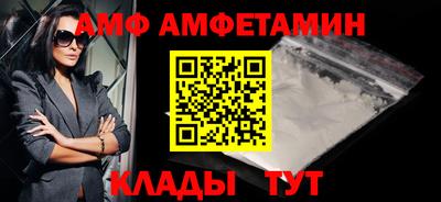 бутират Волгодонск