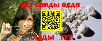 кристаллы Волжский