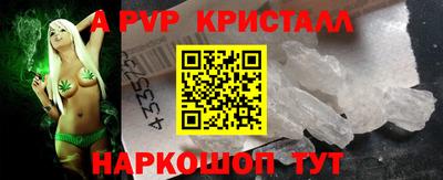 бутират Волгодонск