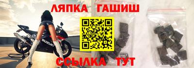 кристаллы Волжский