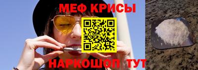 бутират Волгодонск