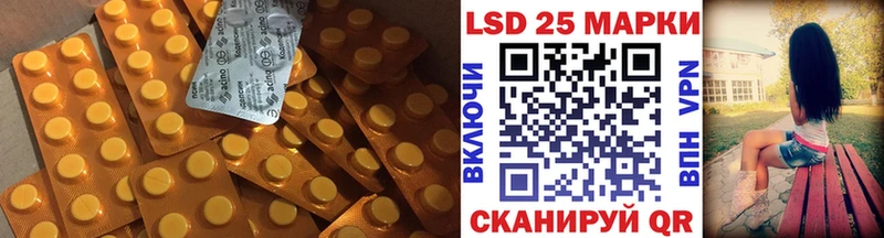 купить наркотики цена  Новосибирск  LSD-25 экстази ecstasy 