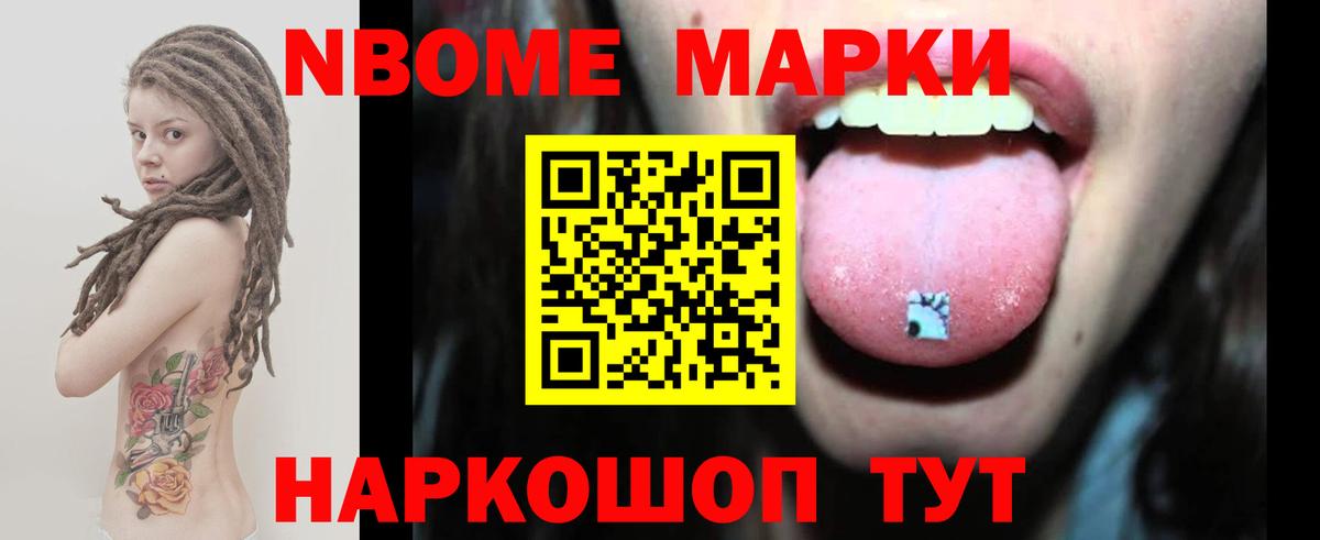 LSD-25 экстази кислота  Вход с VPN  Новосибирск 