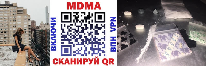 МДМА молли  Новосибирск 