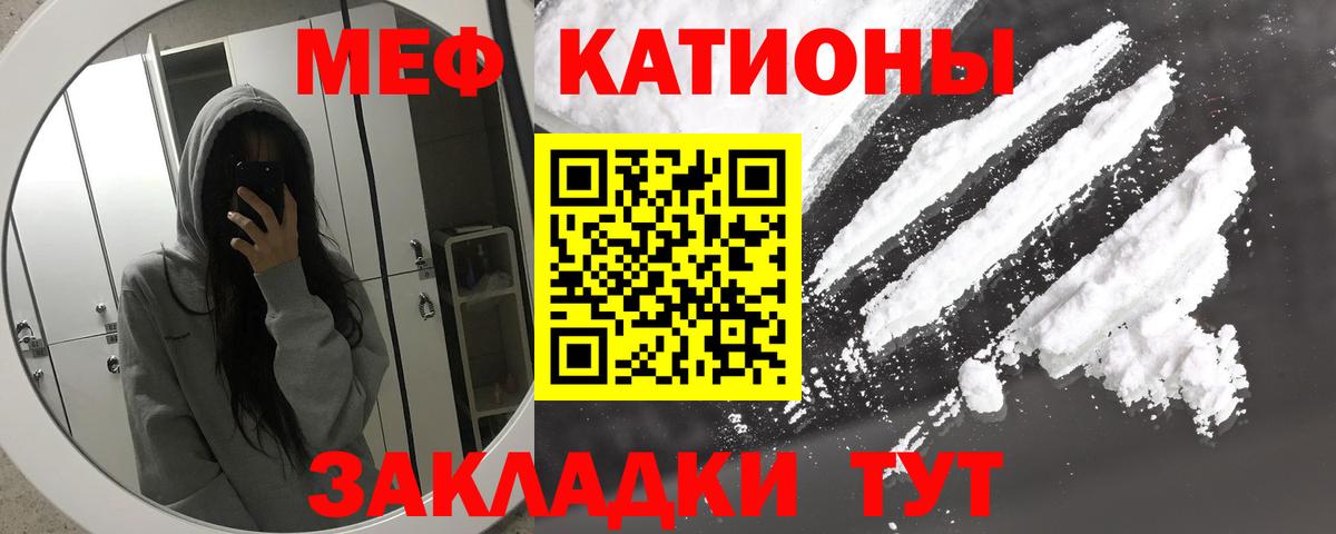 Новосибирск  МЕФ VHQ  Меф mephedrone  МЕФ  Вход с VPN 
