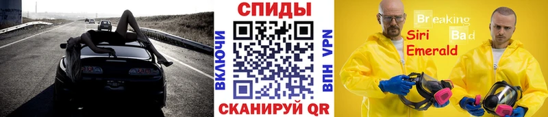 МЕТАМФЕТАМИН пудра  Новосибирск 