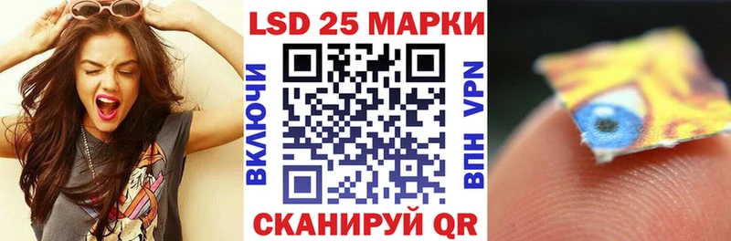 Марки 25I-NBOMe 1500мкг  даркнет сайт  Новосибирск 