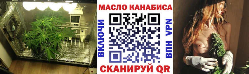магазин    Новосибирск  Дистиллят ТГК Wax 