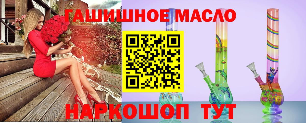 Новосибирск  Дистиллят ТГК жижа  Вход с VPN 